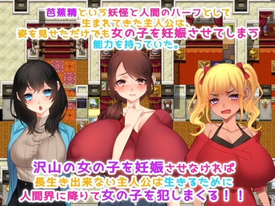 風俗性活！〜生きるために孕ませる！〜(みるくせーき) - FANZA同人