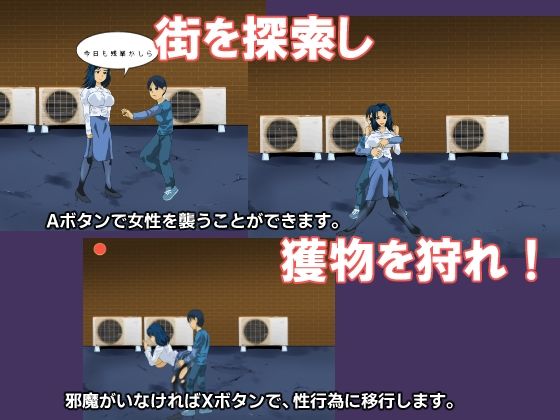 フェアゲーム 街狩遊戯(ちくわ会) - FANZA同人