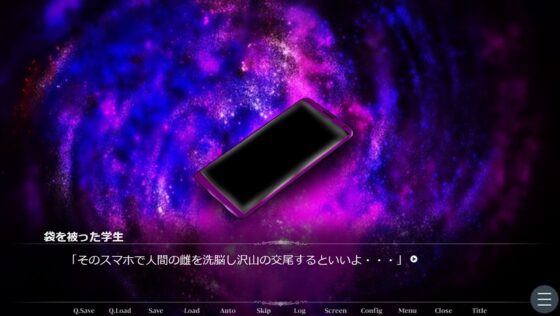 洗脳スマホ〜おじさん編〜(スタジオあ〜る) - FANZA同人