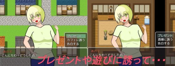 I Won't Give Her Up (YokoYokoDoradora)