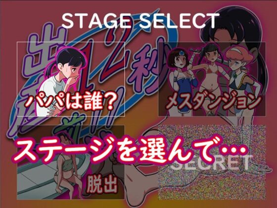 出産12秒前！！(12CUT) - FANZA同人