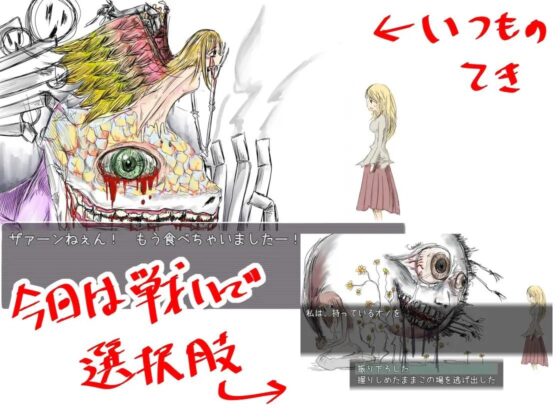 ヴィネット姉弟とまほうのやかた 復路(直立まな板) - FANZA同人