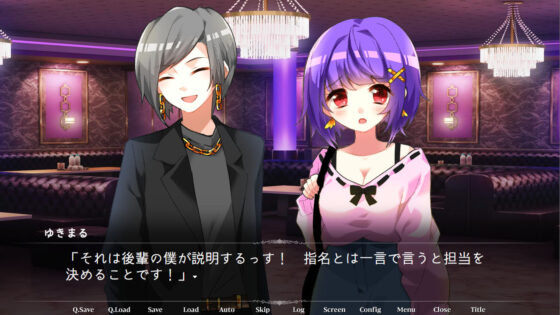 プリンセスケージ -ホストと姫と嘘の恋-(CHARON) - FANZA同人