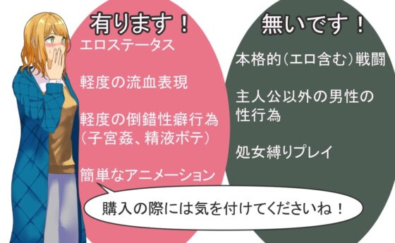 淫楽の世界樹より〜聖女と導士の伝説〜(腹持ちのいい心臓) - FANZA同人