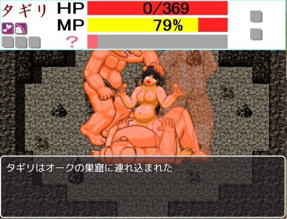 蛮族的劍奴(寝無様) - FANZA同人