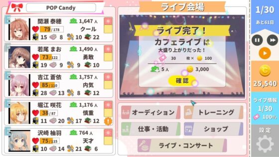 アイドリングアイドル(EXAMGAMES) - FANZA同人