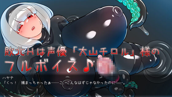 ふたなりマスターズ！(ながとうい) - FANZA同人