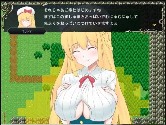 World Of Succubus PT(EternityLyric) - FANZA同人