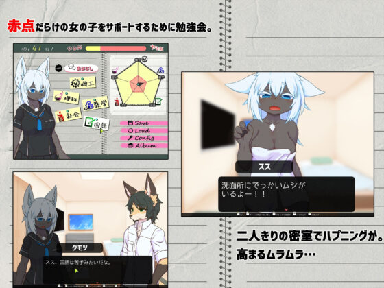 獸人勉強會中射尿BJ (Studio Labiraba)