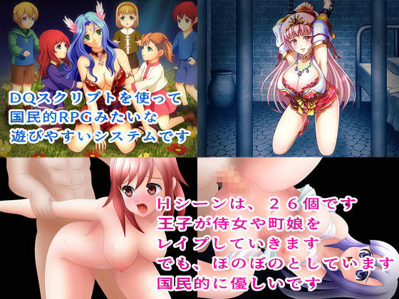 ドラコリアクエスト(リリカルリミテッド) - FANZA同人