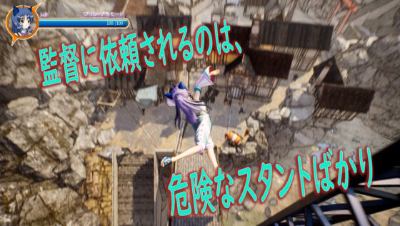 異世界スタントガール(グロスティック) - FANZA同人