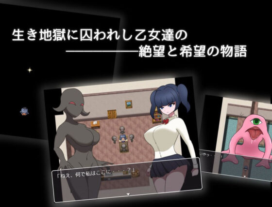 Mari and the Secret Tickle Room