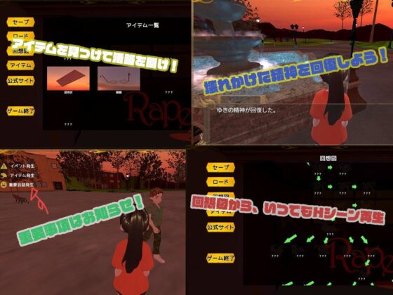 Rapeleap (Leisurely Soft)