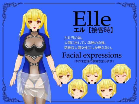 Trapped in the Succubus Inn! [EPISODE-0]