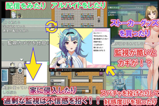 Streamer Stalker Channel ~Until the Popular VTuber Falls~