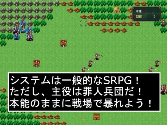 Holy Maidens in the Flames of War (Space Battle)