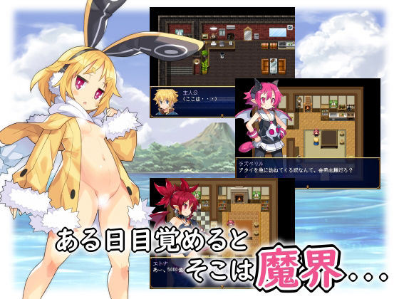 I Was Reborn in the Demon Realm! (Yellow Gem)