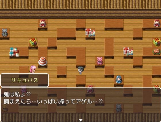 お姉さんサキュバスに追いかけられて…(バウンスボール) - FANZA同人