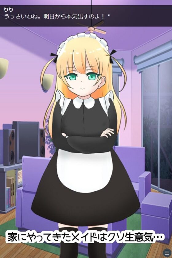 Teaching the Lazy Maid a Lesson - Riri