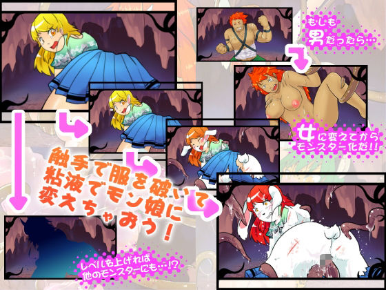 変わり者への子守唄(飯浜食堂) - FANZA同人