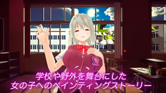 Body Paint (Breakfast) - FANZA Doujin