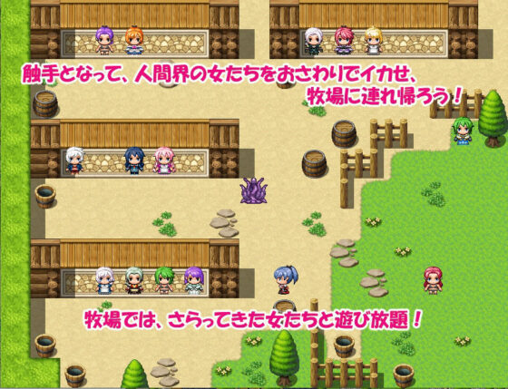 おさわり！人間♀牧場！！(ぱぴービスケット) - FANZA同人