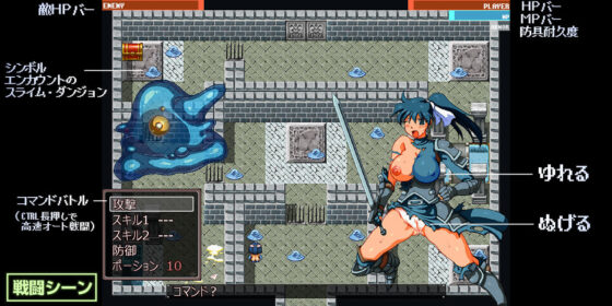 Female Warrior vs Slime! ~Prototype RPG~