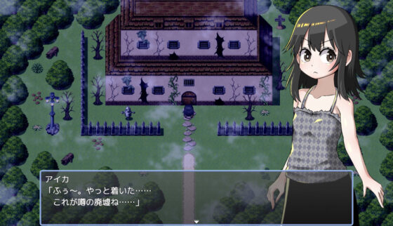 Haunted Gore House: Escape from the Cursed Ruins