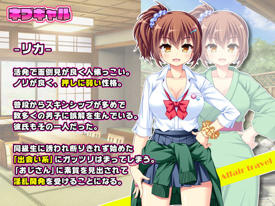 Nebugal: Licking the JK Gal Until Boyfriend Finds Out