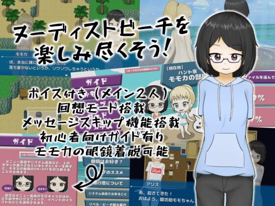 My First Nude Beach!! (Pocket Ism)