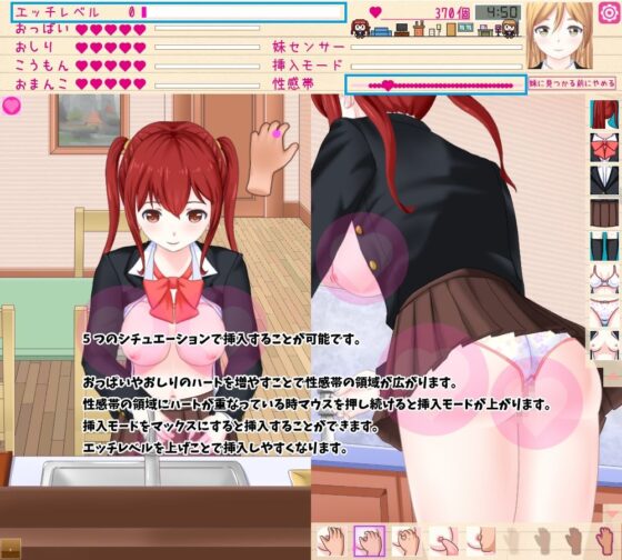 妹の友達姦 泊まりに来ている妹の友達を触っちゃおう(UZURA STUDIO) - FANZA同人