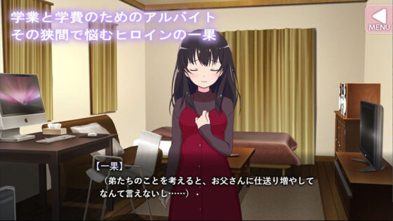 Can I Call You Mom? ~Until I Become a Baby~