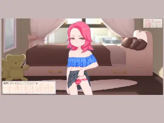 下町合コン(下町妄想街) - FANZA同人遊戲