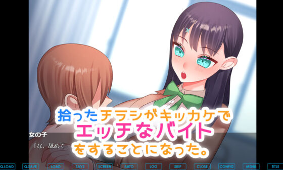 High-Pay Part-Time Job: Creampie Frenzy!? 3 Million Yen Settlement if Pregnant!?