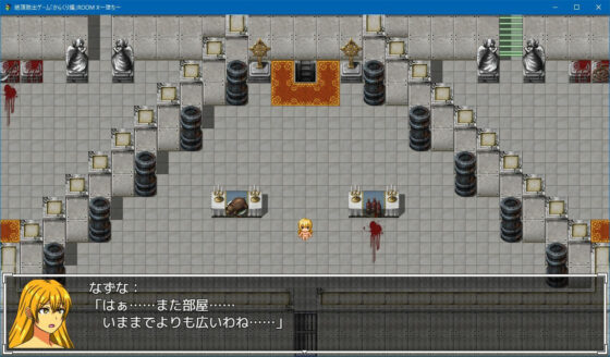 絶頂脱出ゲーム「からくり編」ROOM X〜堕ち〜(人工美少女製作所) - FANZA同人