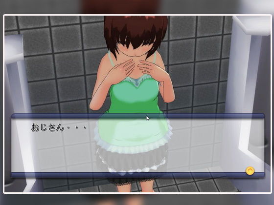 孕ませ少女〜公衆トイレで無理やり妊娠〜ゲーム版(同人美少女ゲーム) - FANZA同人