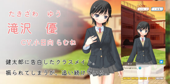 告白する女の子を好きになったら負け R18 〜恋愛フラグクラッシャー【apkファイル単体の販売です】(Team Moko App.) - FANZA同人