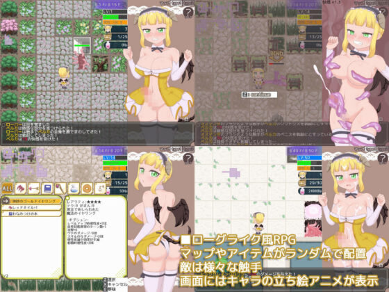 Tentacles Labyrinth 完成版(石垣) - FANZA同人