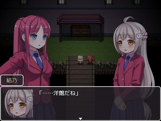 幻想館の花嫁 vol.1(夢戯屋) - FANZA同人