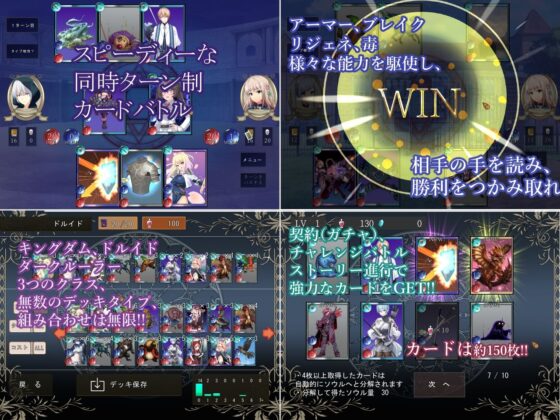 星と月のマギカ(ひよたま屋) - FANZA同人