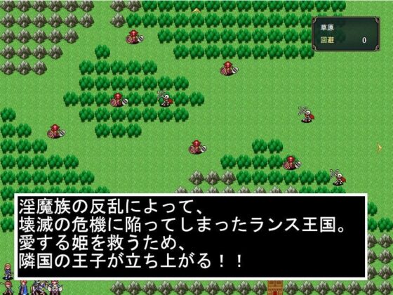 淫魔戰役（NTR男）- FANZA同人