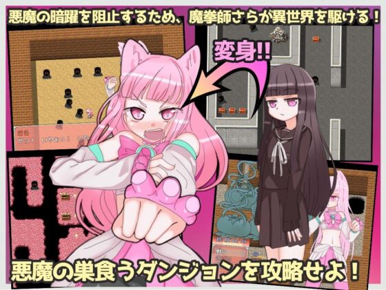 Magic Fist Master Sara (Kushimoto House)