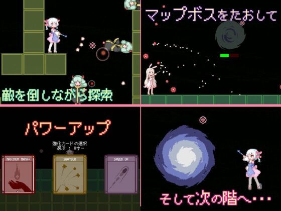 WitchCraftChaser -うぃっちくらふとちぇいさー-(ミルクココアセーキ) - FANZA同人