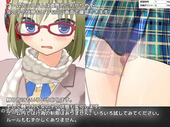 痴●中！ Vol19 バンド系JK編(デリュージョン) - FANZA同人