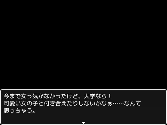 The Most Popular Girl in the Circle is Actually a Breast Demon Killing Virgins