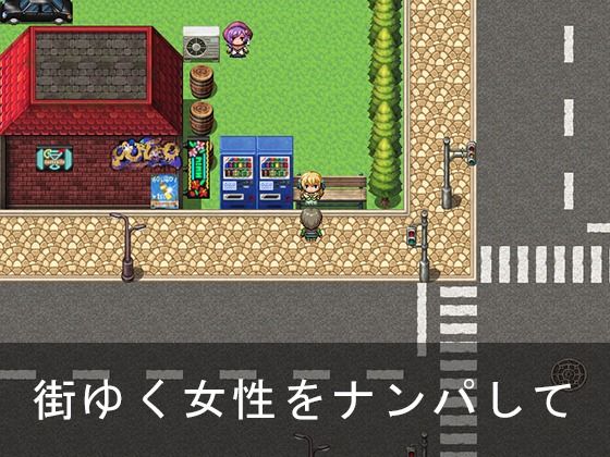 ナンパ王 〜それってあなたの感想ですよね？〜(しもケンタロス) - FANZA同人