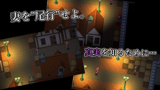 My Wife's Unknown Face