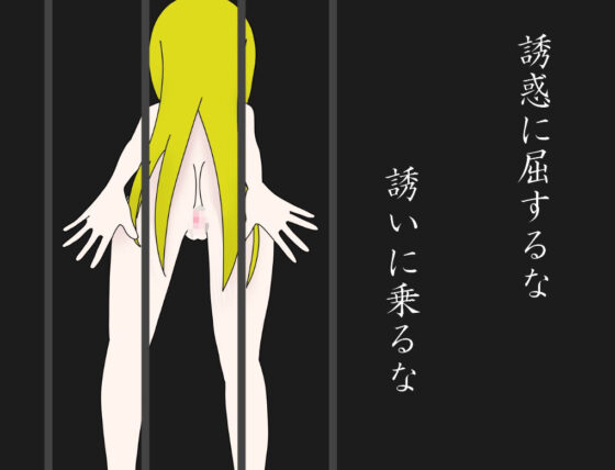 淫村(マヤcha) - FANZA同人