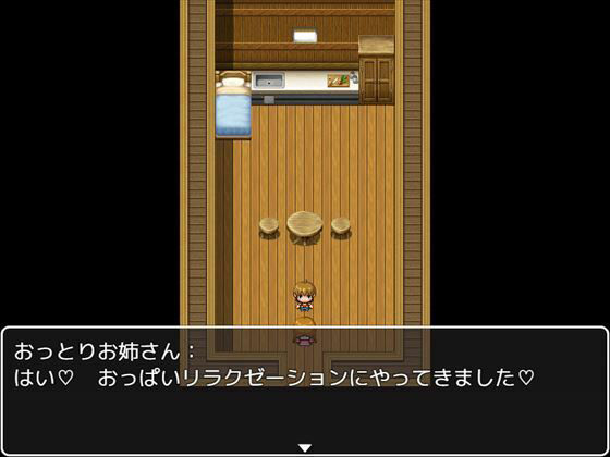 【ふわとろ】おっぱいリラクゼーション(パイズリ殺し専門店) - FANZA同人