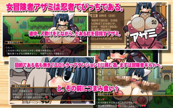 くえすと＆クエスト〜 びっち冒険者アザミ編(明日はどっちだっ！？) - FANZA同人